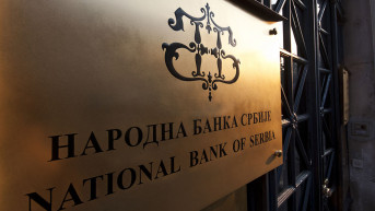 Narodna banka Srbije.jpg
