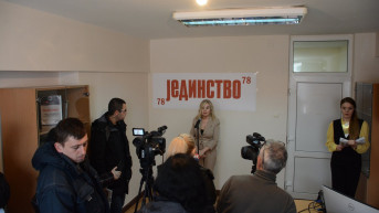 Rada Komazec