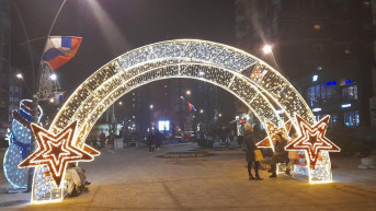 Severna Mitrovica rasveta