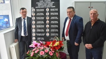 Spomen ploča pripadnicima PU Đakovica Spomen ploča pripadnicima PU Đakovica