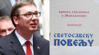 Vucic_Makedonija_povelja
