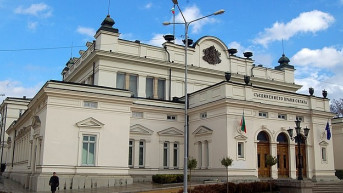 Bugarski parlament