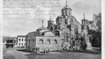 Manastir Gračanica