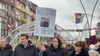 Protest za Slađana Trajkovića Protest za Slađana Trajkovića