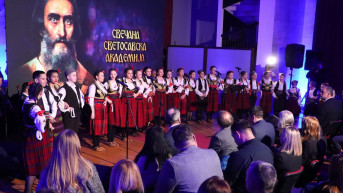 Svestosavska akademija u Kumanovu