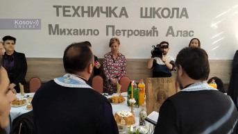 Tehnička škola 