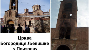 Crkva Bogorodice Ljeviške