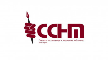 SSNM logo
