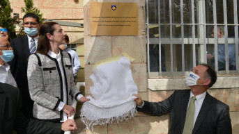 Ambasada Kosova u Jerusalimu