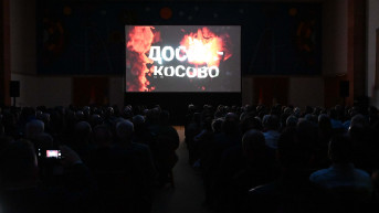 Film Dosije Kosovo Žuta kuća MUP 