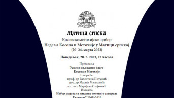 Nedelja KiM u Matici srpskoj
