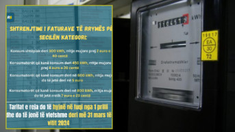 Poskupljenje struje