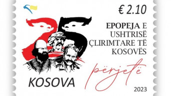 poštanka markica