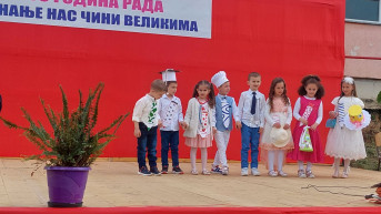 Jubilej OŠ “Nebojša Jerković” u Dragašu Jubilej OŠ “Nebojša Jerković” u Dragašu