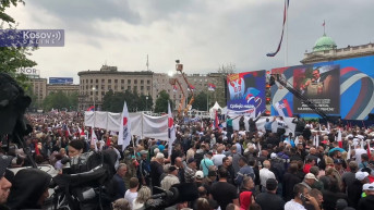 Skup Srbija nade 