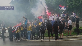 Slavlje maturanata