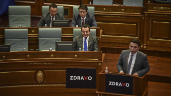 Skupština Kosova