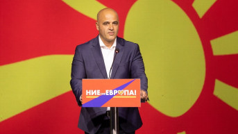 Dimitar Kovačevski
