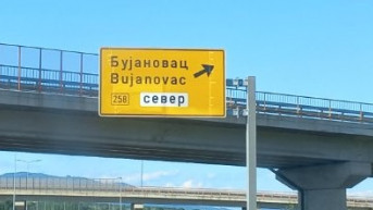 Bujanovac Bujanovac