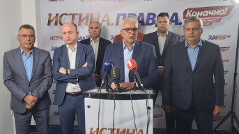 Sa konferencije lidera ZBCG