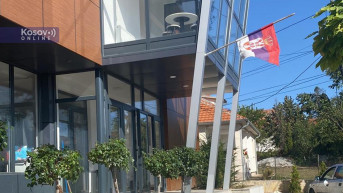 Narodna biblioteka u Gračanici