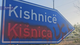 Grafit UČK Kišnica