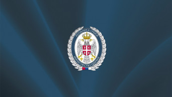 Ministarstvo odbrane Srbije Ministarstvo odbrane Srbije