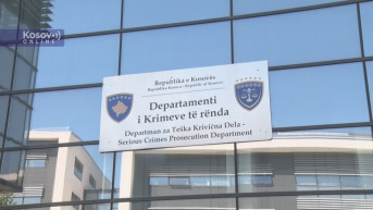 Specijalno tužilaštvo