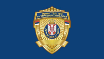 MUP Srbije