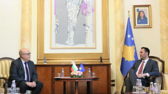 Konjufca i Guđev
