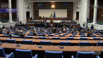 Bugarski parlament