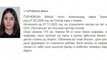 Vanja Đorđevska Vanja Đorđevska