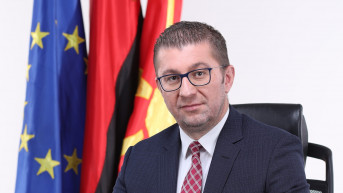 Hristijan Miskoski