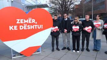 Forum mladih Demokratski savez Kosova