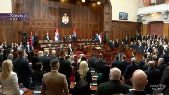 Kostitutivna sednica Skupštine Srbije