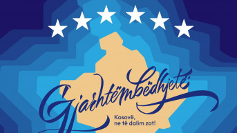 logo za obeležavanje 16. godišnjice nezavisnosti 