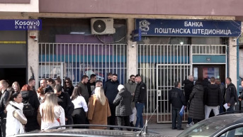 Severna Mitrovica, studenti