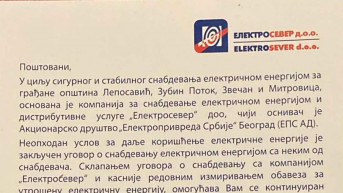 Elektrosever poziva na potpisivanje ugovora