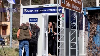 Bankomat