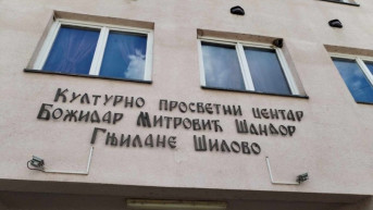 Pozorište Šilovo