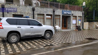 Banjska Banjska