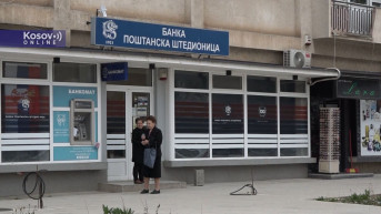 Ekspozitura Poštanske štedionice u Leposaviću