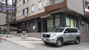 Konfiskacija imovine Milana Radoičića