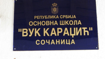 OŠ Vuk Karadžić Sočanica
