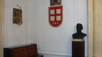 Udruženje književnika Srbije