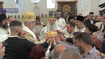 Slava Prizrenske bogoslovije