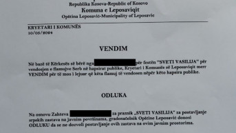 Zahtev