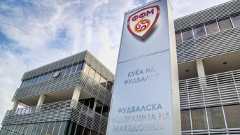 Fudbalski savez Severne Makedonije