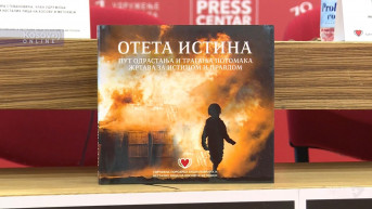 Promocija knjige Oteta istina