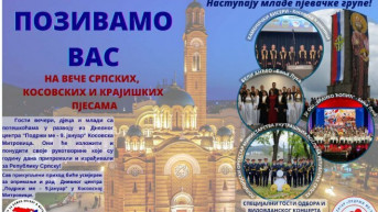 Humanitarni bazar i koncert za decu sa KiM